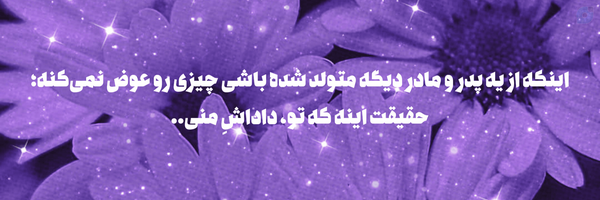 ‌ماعصومــآ🔪[اُسکل‌الی‌الله.]‌'s header picture