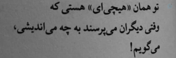 ‌مآهرخ‌'s header picture