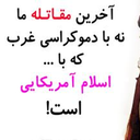 Profile picture of ‌حسین خواجه‌