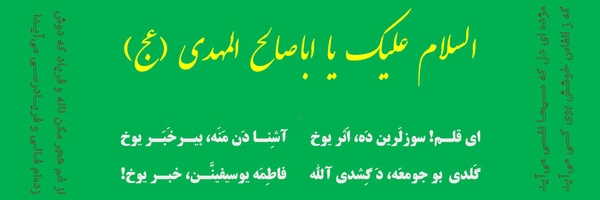 ‌سعید بیگی‌'s header picture