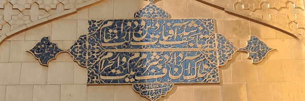 ‌H T‌'s header picture