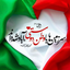Profile picture of ‌mohsen madadi‌