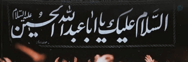‌°* مٖيٓـــمْ بِ *°‌'s header picture