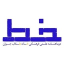 Profile picture of ‌نشریه خط‌