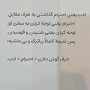 Profile picture of ‌فرشته زارع‌