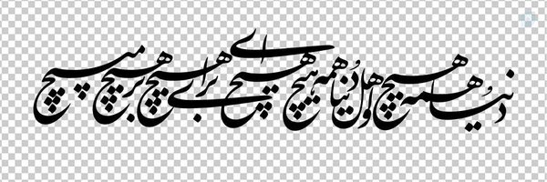 ‌خدیجه کریمی‌'s header picture