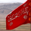Profile picture of ‌طلبهء پروازی‌