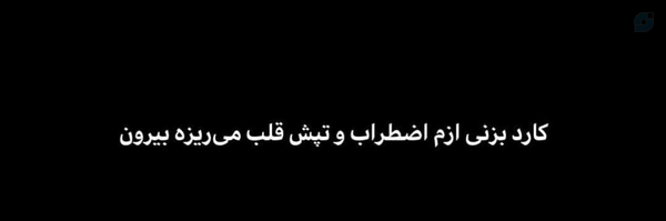 ‌حنین|𝐡𝐚𝐧𝐢𝐧🦊🌪⚖‌'s header picture