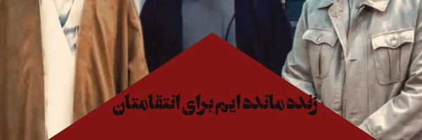 ‌مریم ابراهیمی‌'s header picture