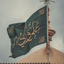 Profile picture of ‌•|اَفگار🇱🇧🇮🇷|•‌
