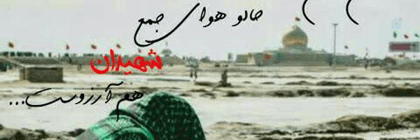 ‌زینب روزخوش‌'s header picture