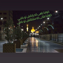 Profile picture of ‌یا زهرا(س)‌