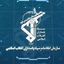 Profile picture of ‌سازمان اطلاعات سپاه پاسداران جمهوری اسلامی ایران‌