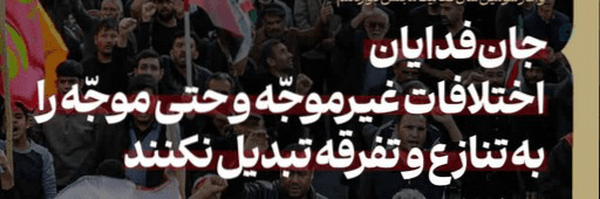 ‌روشنـا‌'s header picture