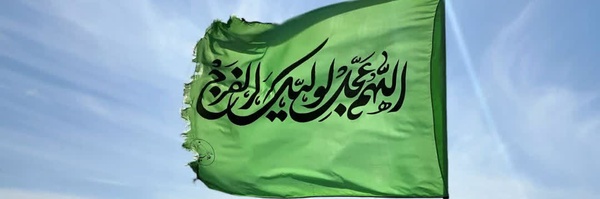 ‌طاقچه‌'s header picture