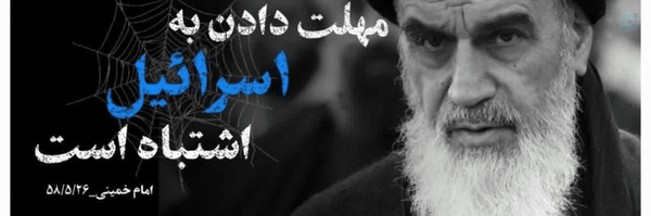 ‌م.ح ادیب‌'s header picture