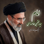 Profile picture of ‌"بهار مهدوی"🚩‌