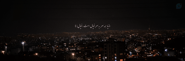 ‌fatemeh.rzi‌'s header picture