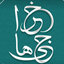 Profile picture of ‌اخراجی ها‌