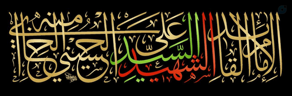‌محمدحسن لنگری‌'s header picture