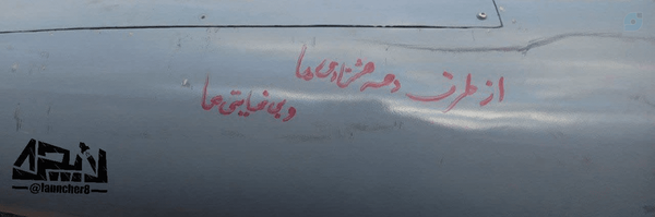 ‌حسانه‌'s header picture