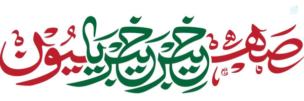 ‌بانوی بختیاری‌'s header picture