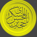 Profile picture of ‌یمانی‌