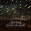 Profile picture of ‌سجاد جمشید (سین.جیم)‌