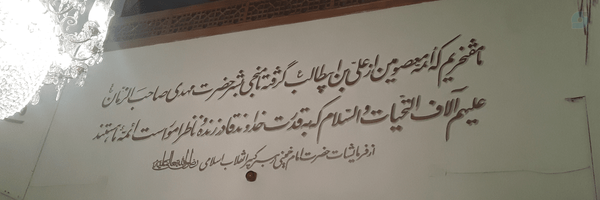 ‌مهدی سیل آبادی‌'s header picture