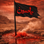 Profile picture of ‌گشت‌