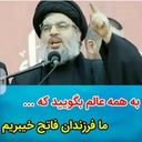 Profile picture of ‌سرباز ولایت‌