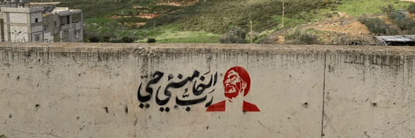 ‌آرمان امیری‌'s header picture