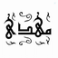 Profile picture of ‌مهدی‌