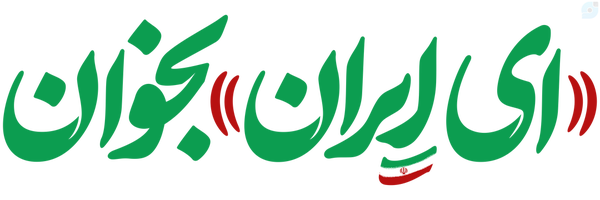‌مهدی اللهیار بیگی‌'s header picture