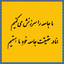‌حسین چارطاق‌ صورة الملف الشخصي