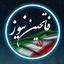 Profile picture of ‌فاتحیین نیوز‌