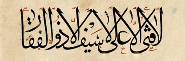 ‌|🇱🇧☫|محمد | عـربــ خـزایـی|‌'s header picture
