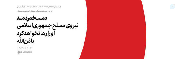 ‌سیدمجید ترابی‌'s header picture