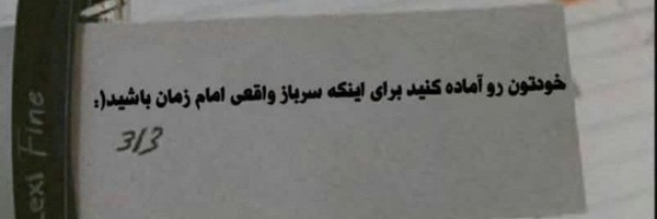 ‌حسین برزگر بفرویی‌'s header picture