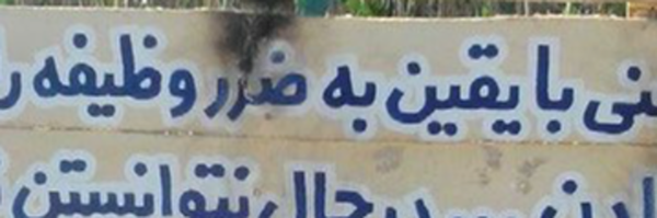 ‌جزیره مجنون‌'s header picture