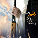 Profile picture of ‌محمد کوهستانی‌