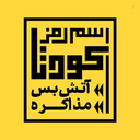 Profile picture of ‌Not Found‌