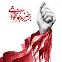 Profile picture of ‌بنت الهدی‌