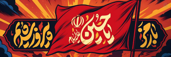 ‌[عباس دانشگر]‌'s header picture
