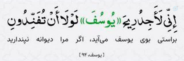 ‌ایران امام زمان عج‌'s header picture