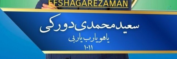 ‌مهدیه افضلی‌'s header picture