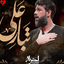 Tabare Ali موزیکدل