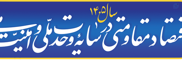 ‌رضا پرویزی‌'s header picture