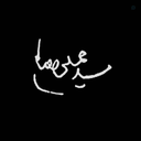 Profile picture of ‌علی مرتضی بیگی‌