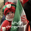 Profile picture of ‌بنت‌الرضا‌